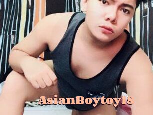 AsianBoytoy18 Chatte Rasée