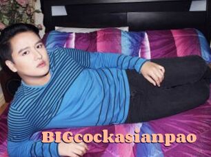 BIGcockasianpao
