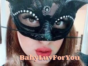BabyLuvForYou Chatte Rasée
