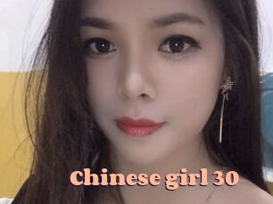 Chinese_girl_30