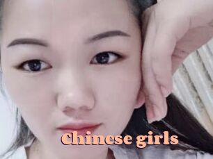 Chinese_girls