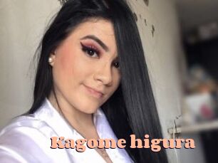 Kagome_higura