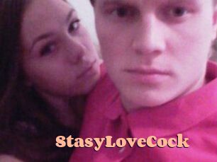 StasyLoveCock